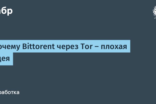 Кракен сайт kr2web in