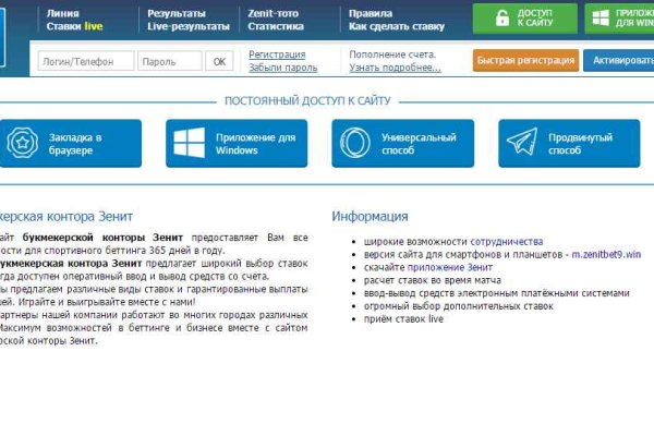 Актуальные ссылки на кракен тор