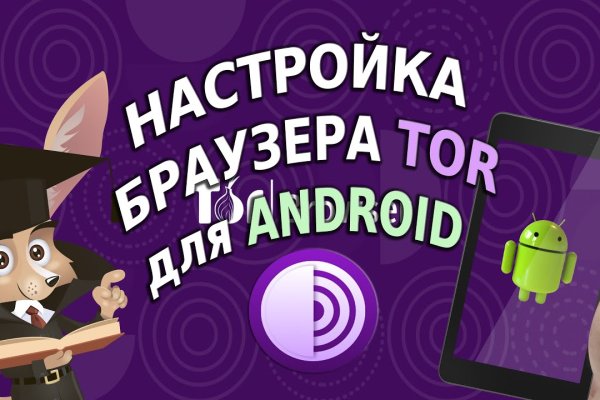 Кракен нов