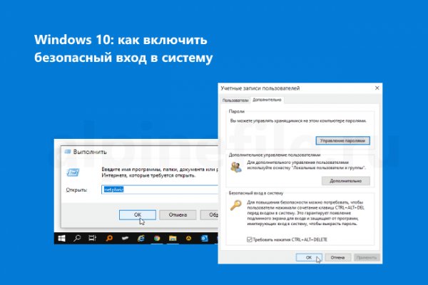 Кракен ссылка 2web