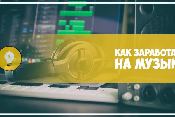 Кракен официальный сайт ссылка