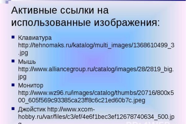 Кракен современный даркнет маркетплейс