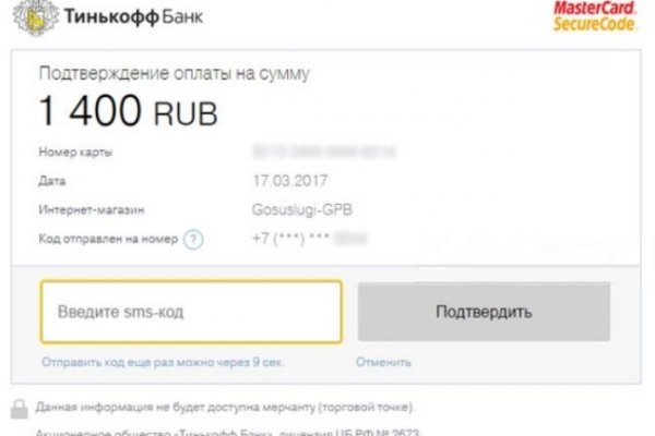2krn cc кракен