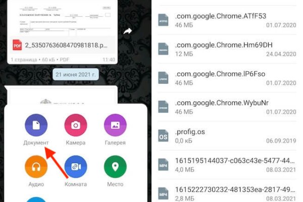 Kraken сайт tor