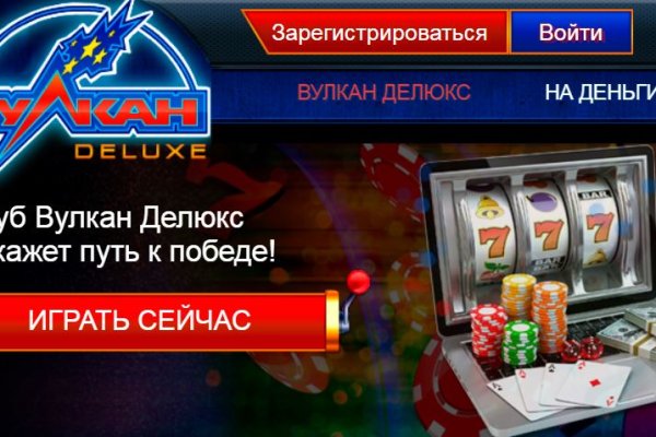 Кракен сайт продаж