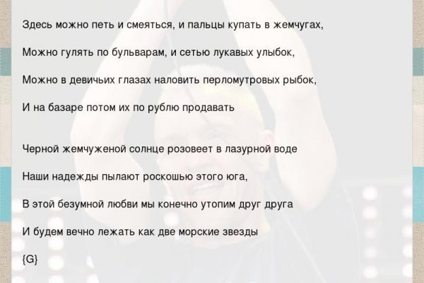 Что такое кракен маркетплейс курительный смесс