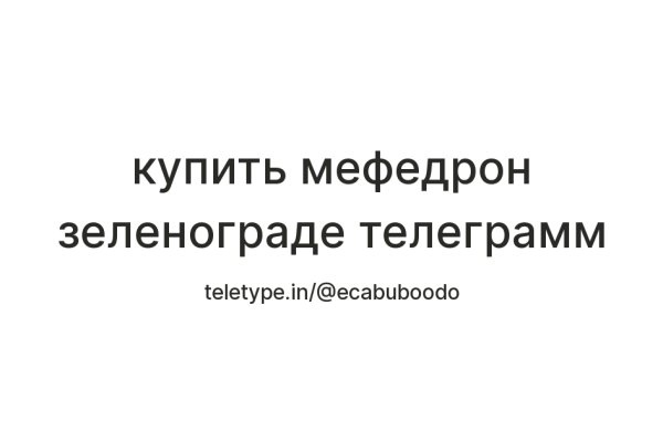 Оригинальная ссылка на кракен