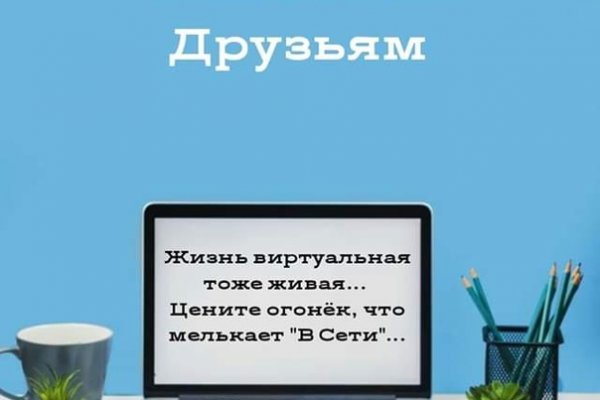 Не могу зайти в кракен