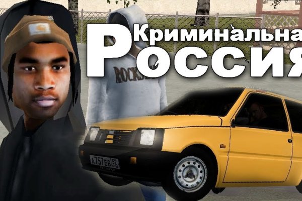 Кракен маркетплейс как зайти