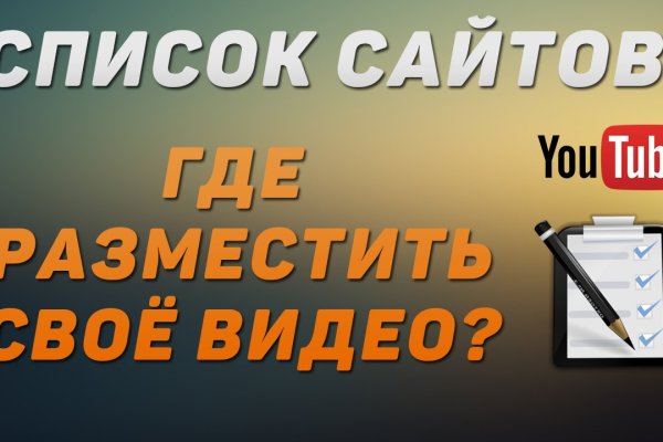 Кракен даркнет только через торг