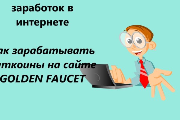 Kraken рынок