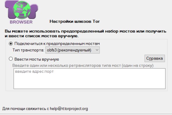 Kraken darknet зеркала кракен обход
