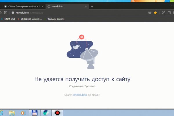 Как пополнить кошелек на кракене даркнет