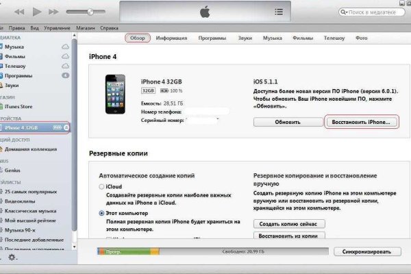 Кракен новый сайт