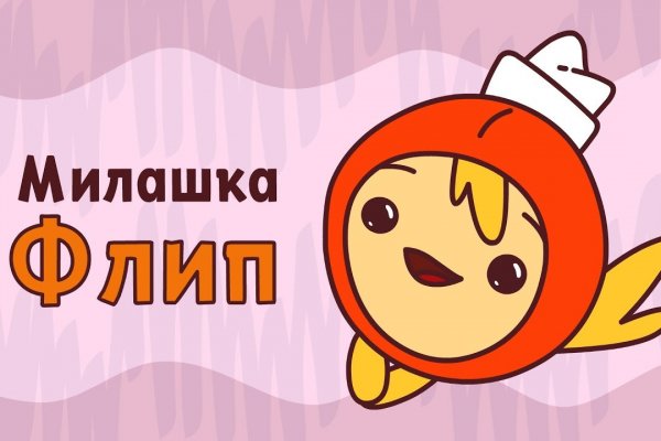 Kraken 2025 ссылка
