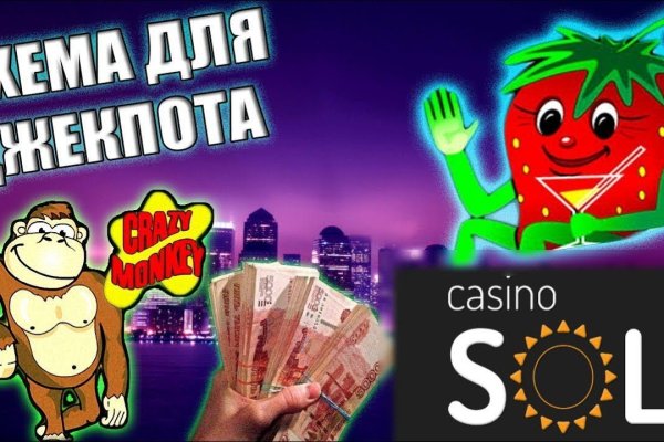 Кракен нов