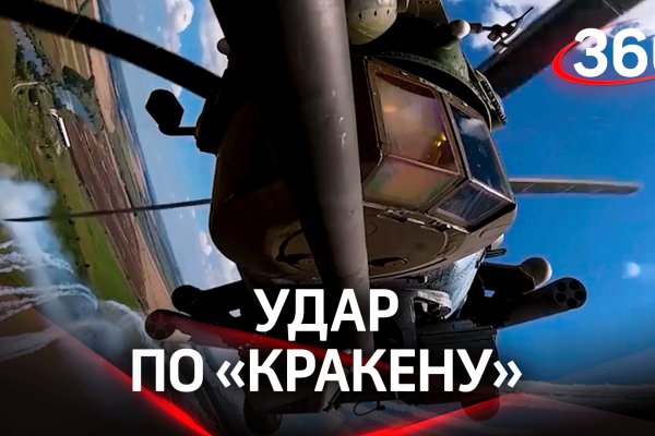 Кракен ссылка store