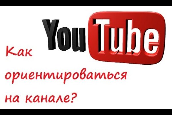 Кракен маркетплейс что там продают