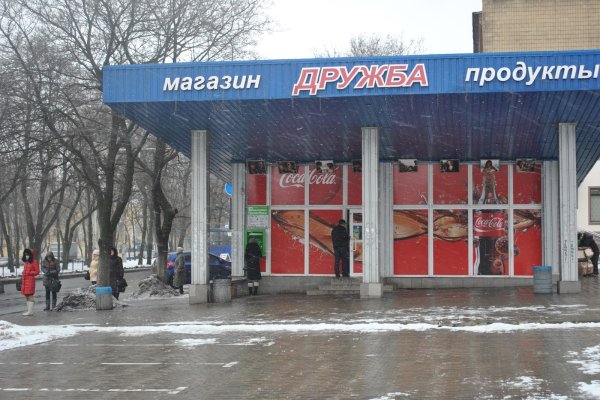 Ссылка на кракен 2krnmarket