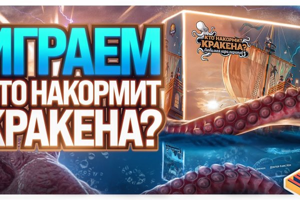 Кракен маркетплейс закрыли
