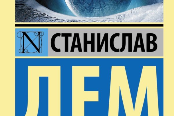 Кракен действующая ссылка