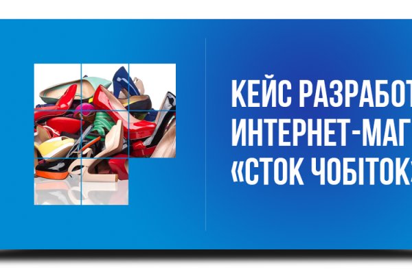 Кракен топ