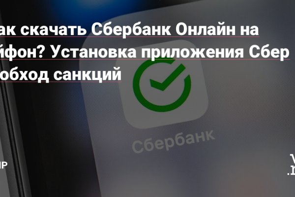 Какая ссылка у кракена