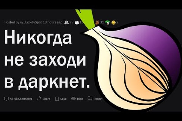 Кракен ссылка store