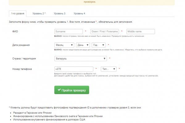 Кракен современный даркнет маркетплейс