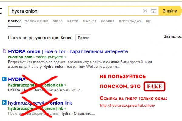 Ссылка на даркнет в тор