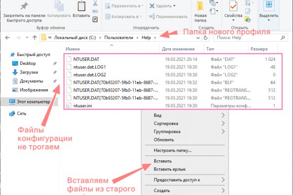 Кракен регистрация