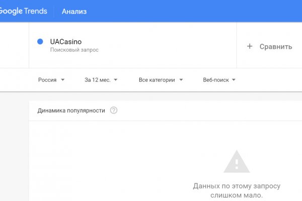 Зайти на сайт кракен
