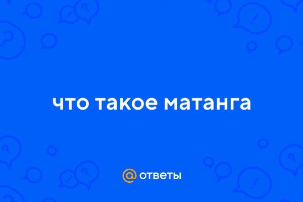 Что с кракеном сайт на сегодня