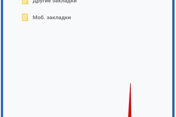 Кракен обход
