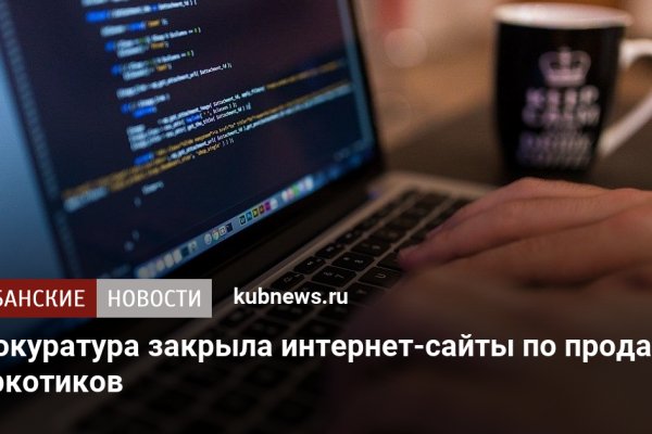 Модератор на кракене