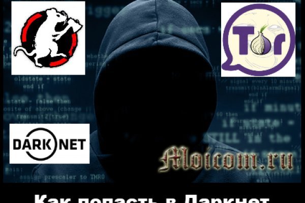 Кракен даркнет лол