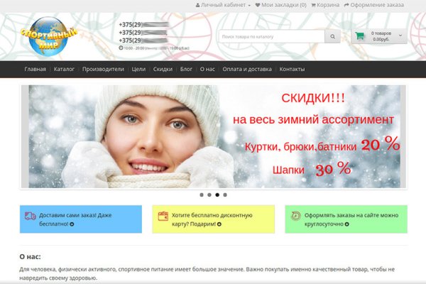 Kraken зеркала gigageek ru