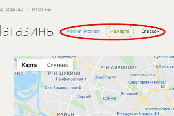Доступ кракен