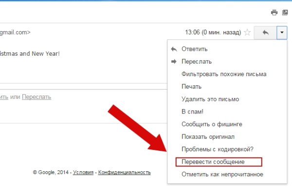 Кракен онлайн
