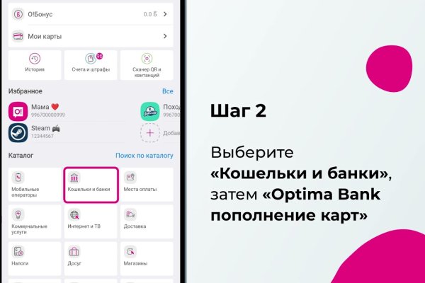 Kraken ссылка тг