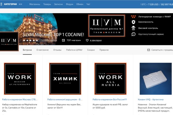 Ссылки сайтов даркнета