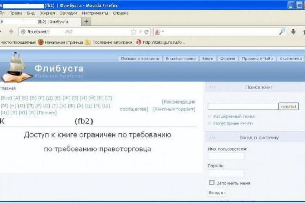 Как зайти на кракен через тор браузер