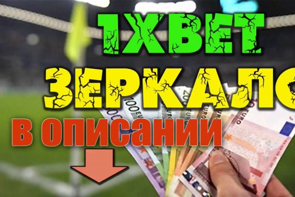 Кракен ссылка 2025