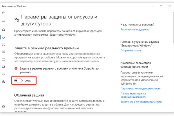 Что продает кракен
