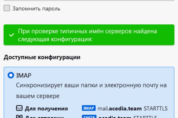 Gidra магазин