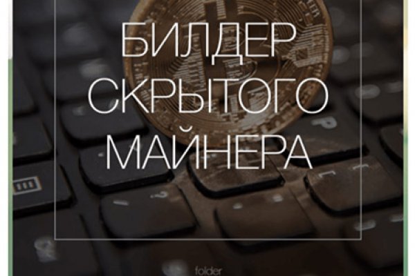 Как зайти на кракен дарк