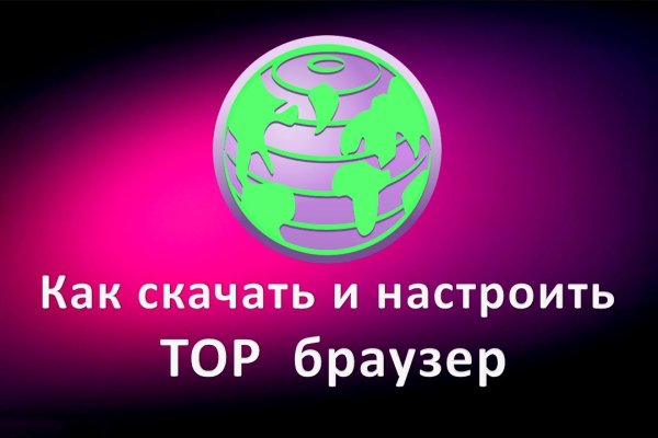 Кракен маркетплейс отзывы